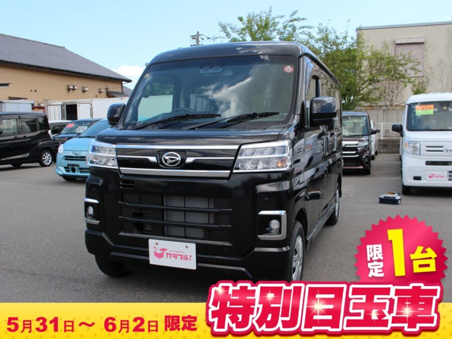 アトレー